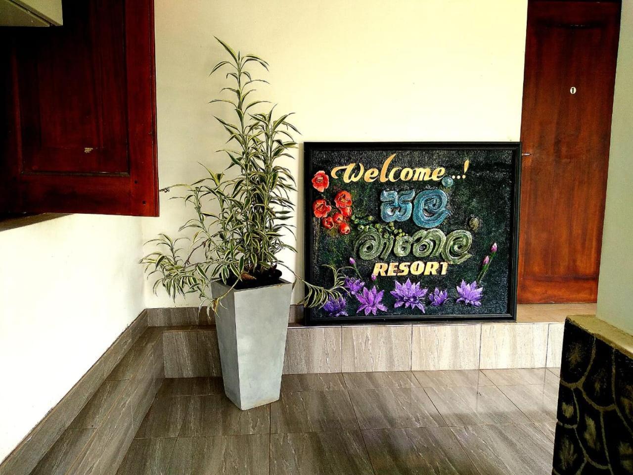 Salmanel Resort Ratnapura Esterno foto